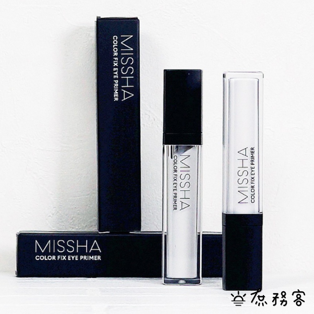 MISSHA Color Fix Eye Primer 妝前乳 眼部妝前打底液 打底 眼影打底 眼部打底 韓國 庶務客