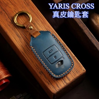 2023 TOYOTA YARIS CROSS 豐田 鑰匙套 鑰匙皮套 鑰匙殼 鑰匙包 鑰匙圈