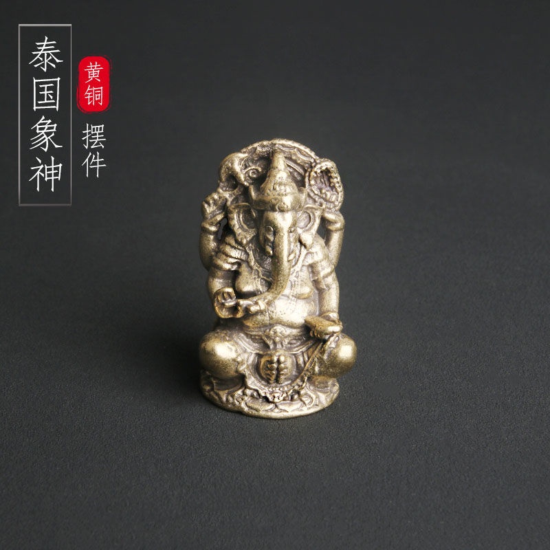 復古黃銅泰國象神桌面擺件象鼻財神供奉神像擺飾文玩老銅器工藝品