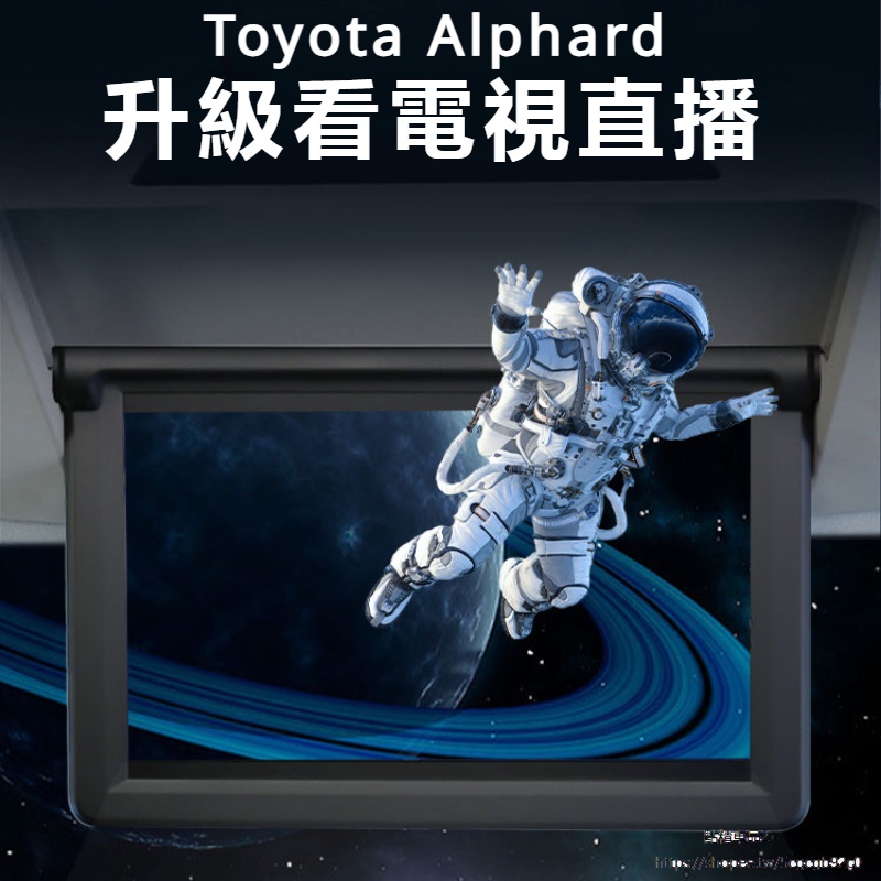 Toyota Alphard適用豐田24款埃爾法車載電視模塊盒子改裝Alphard30系皇冠威爾法