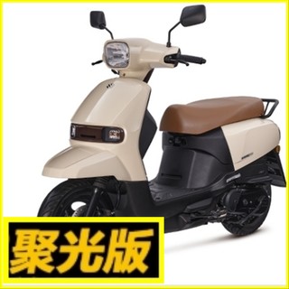 SUI 125魚眼大燈h4燈炮 聚光版led直上燈炮SUZUKI 台鈴 NEX GSR125 SWISH燈 GIXXER