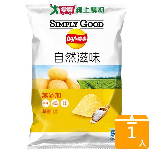 樂事SIMPLY GOOD海鹽口味洋芋片70g【愛買】