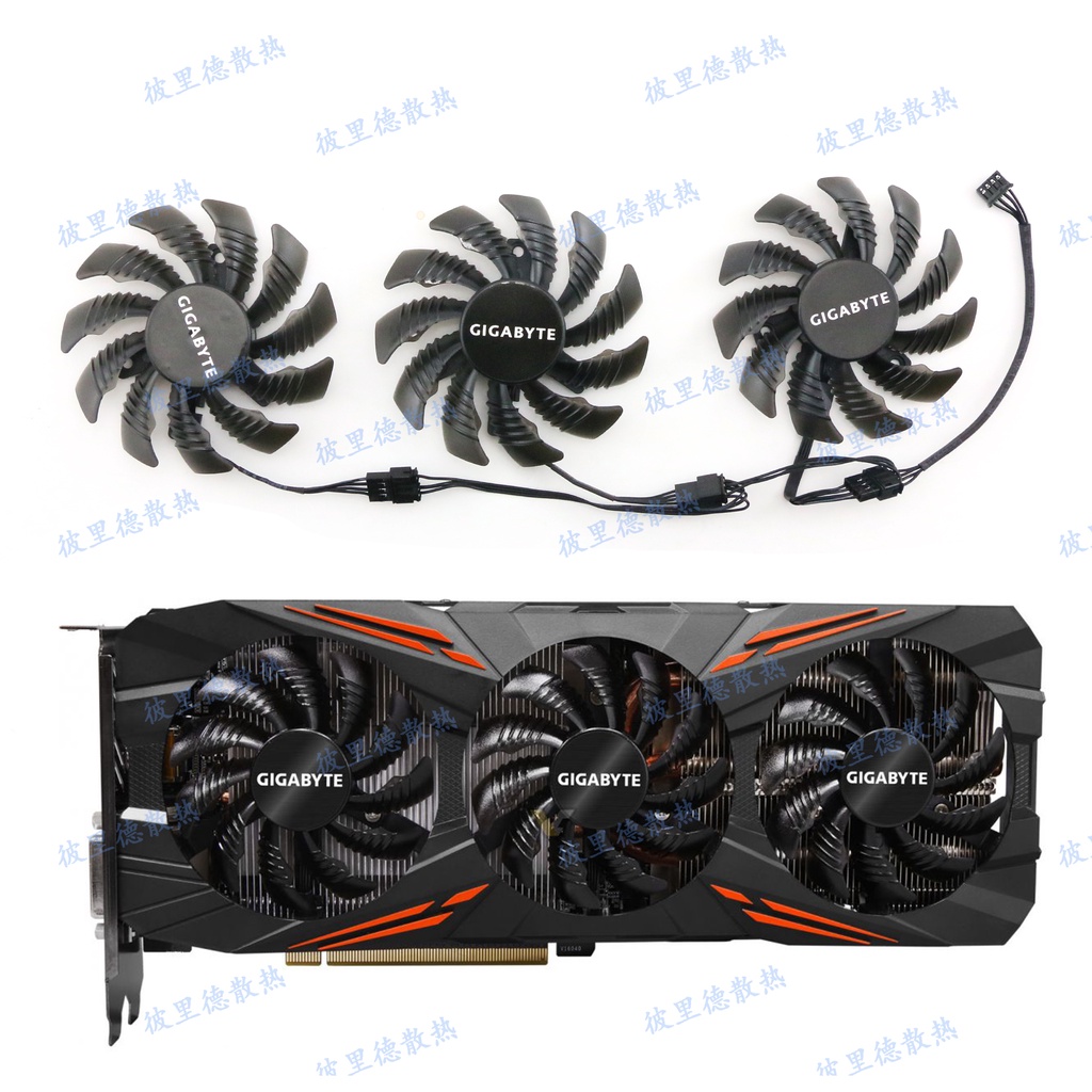 GIGABYTE/技嘉GTX1070 1080顯卡散熱風扇T128010SU/PLD08010S12HH