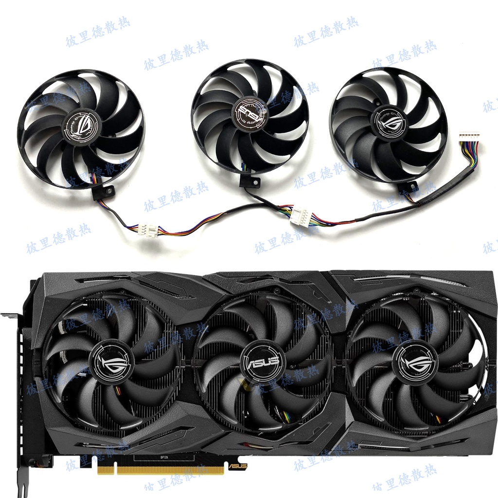 華碩RTX2060 2070S 2080 2080ti 顯卡風扇T129215SU/FDC10H12S9-C