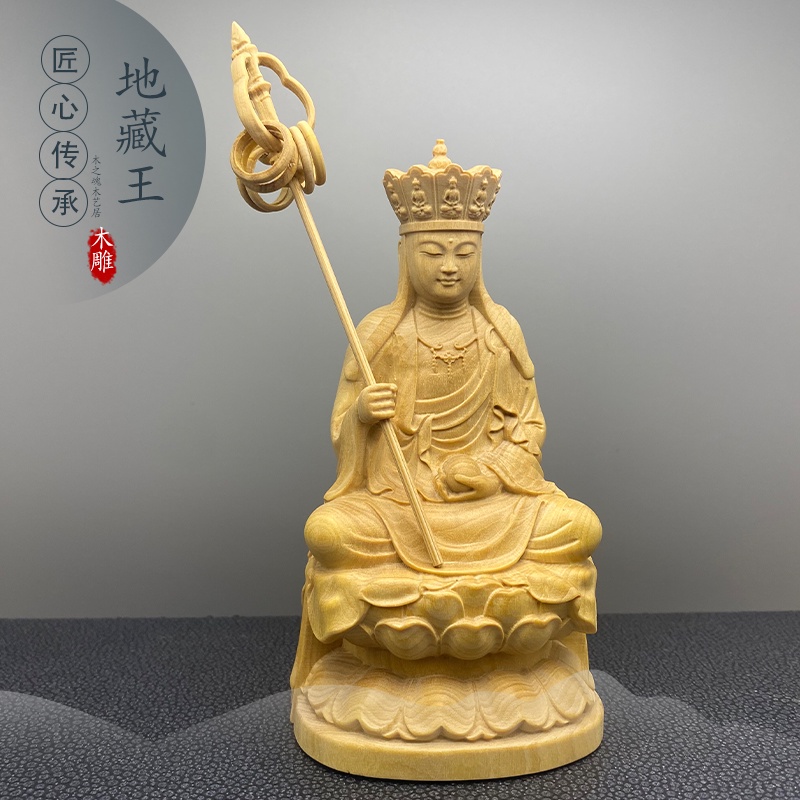 小葉黃楊木雕家居佛像擺件娑婆地藏王菩薩釋迦牟尼佛創意中式工藝