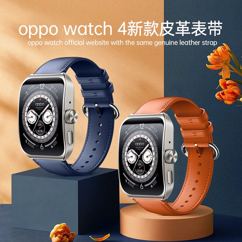 適用OPPO Watch4/3/pro錶帶快拆透氣皮質腕帶OPPO Watch 3/SE錶帶OPPO Watch 2錶帶
