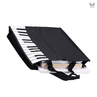 黑白鋼琴鍵圖案 手提包 樂譜包