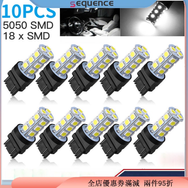 Sequen 10 件 3157 LED 汽車燈泡 DC12V 5050-18SMD 3157 T25 LED 燈泡 6