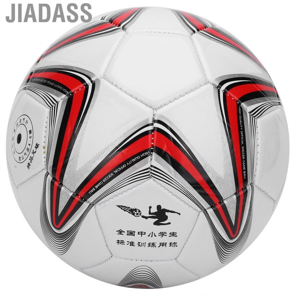 Jiadass 機縫足球室內/室外學生訓練足球 4 號