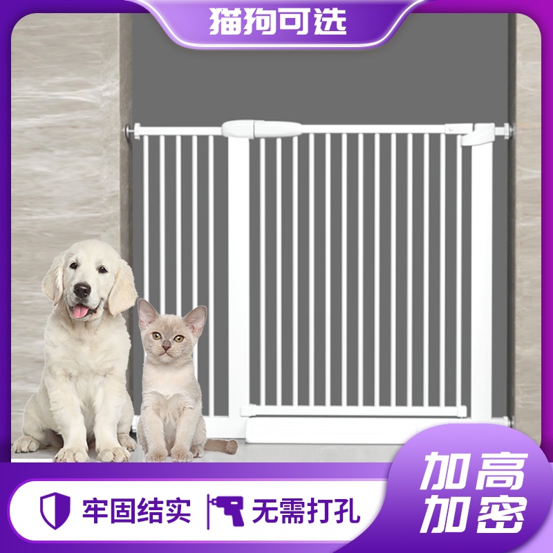 免運 寵物圍欄 防貓門欄小狗柵欄 隔離門欄杆 室內小型犬專用加密隔離護欄