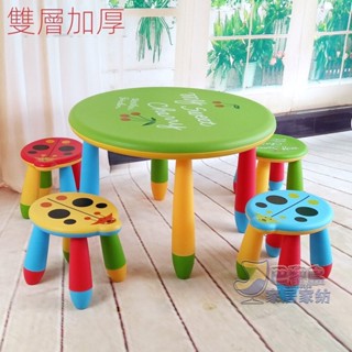 雙層加厚 兒童桌椅 寶寶學習桌 幼兒園桌椅 圓桌