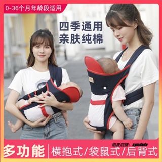 嬰兒背帶背小孩多功能前抱式外出前后兩用新生兒童寶寶橫抱娃神器 背帶 背巾 腰靠 腰凳
