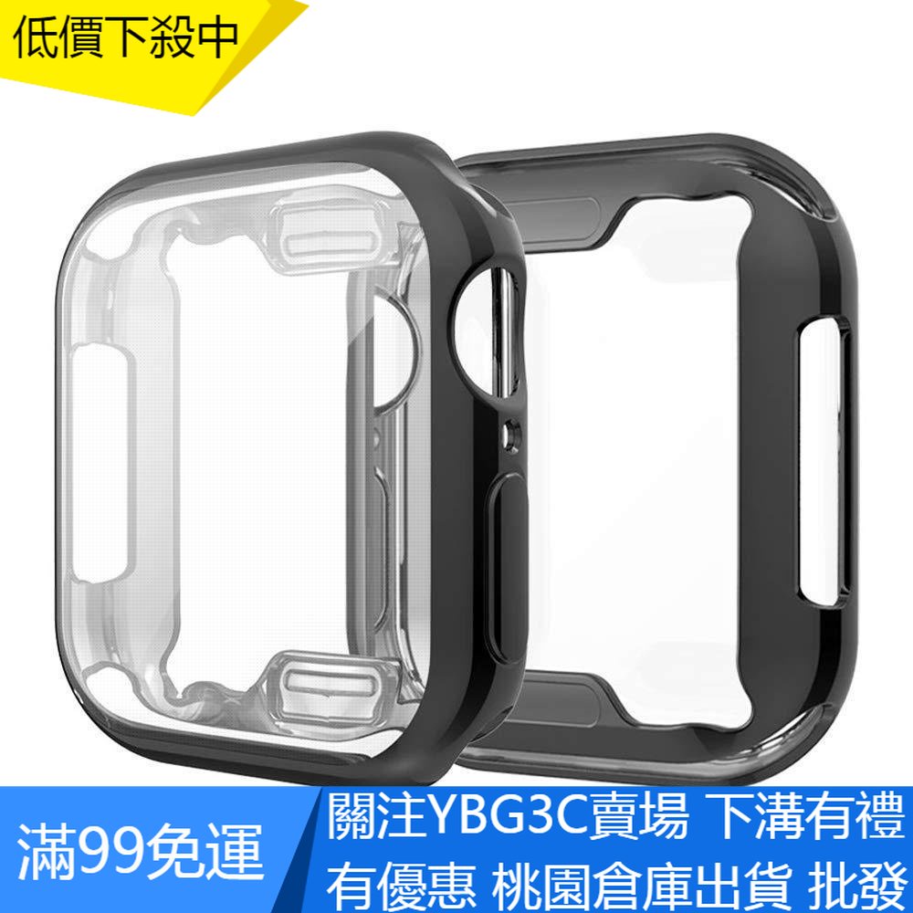 【YBG】適用蘋果手錶Apple Watch 8代7代電鍍全包保護套 iwatch 45678代電鍍TPU保護套 軟殼防