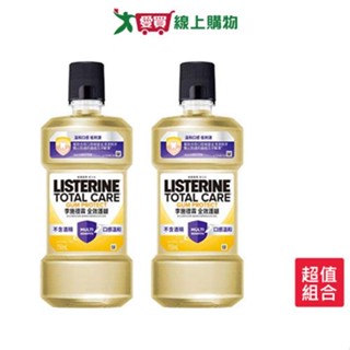 李施德霖全效護齦漱口水750ml x 2入【愛買】