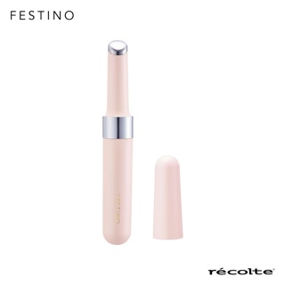 recolte Festino充電式音波熱感美容儀/ 粉 eslite誠品