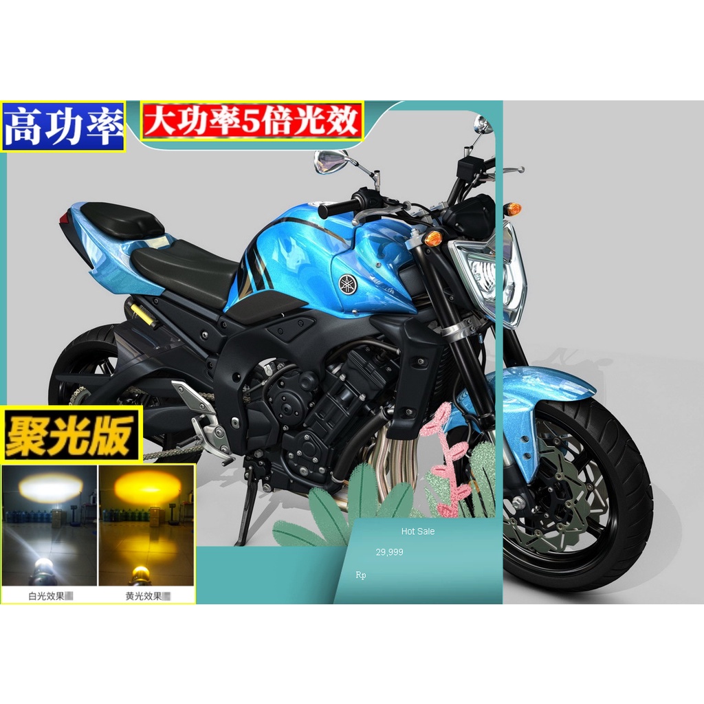 Yamaha FZ1 重機魚眼 H4燈炮 FZ1S - YAMAHA/山葉(超重型機車) Yamaha FZ1/FZ1S