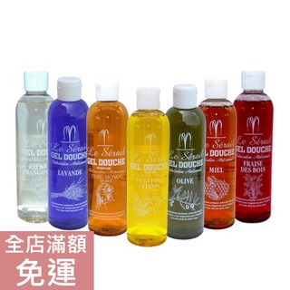 【現貨】法國 Le Serail 沐浴乳系列 250ml 花香 洗澡 沐浴 薰衣草 馬鞭草 溫和 沐浴乳 附發票