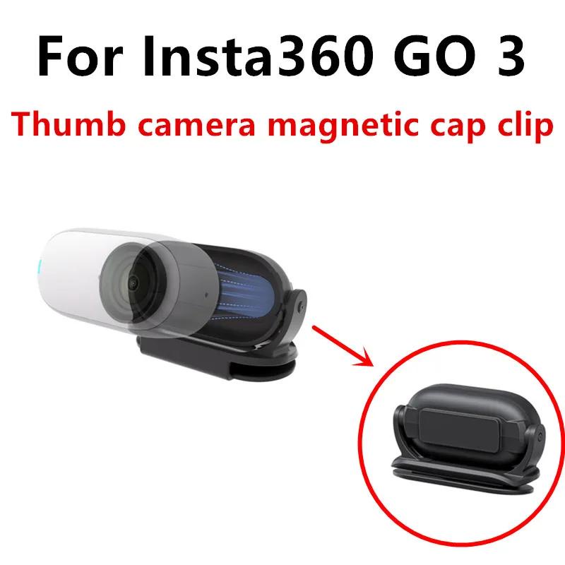 Insta360 GO 3 磁性帽夾簡易夾第一人稱視圖拇指相機磁性帽夾配件