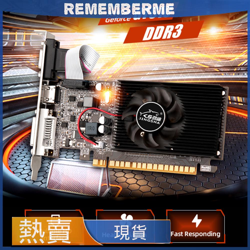 勁鯊GT610 1GB獨立顯卡電腦檯式機輕鬆辦公遊戲小機箱DDR3內存VGA