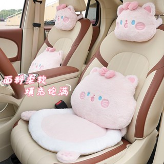 頭枕 - 粉色兔子靠背,帶有可愛卡通圖案的汽車