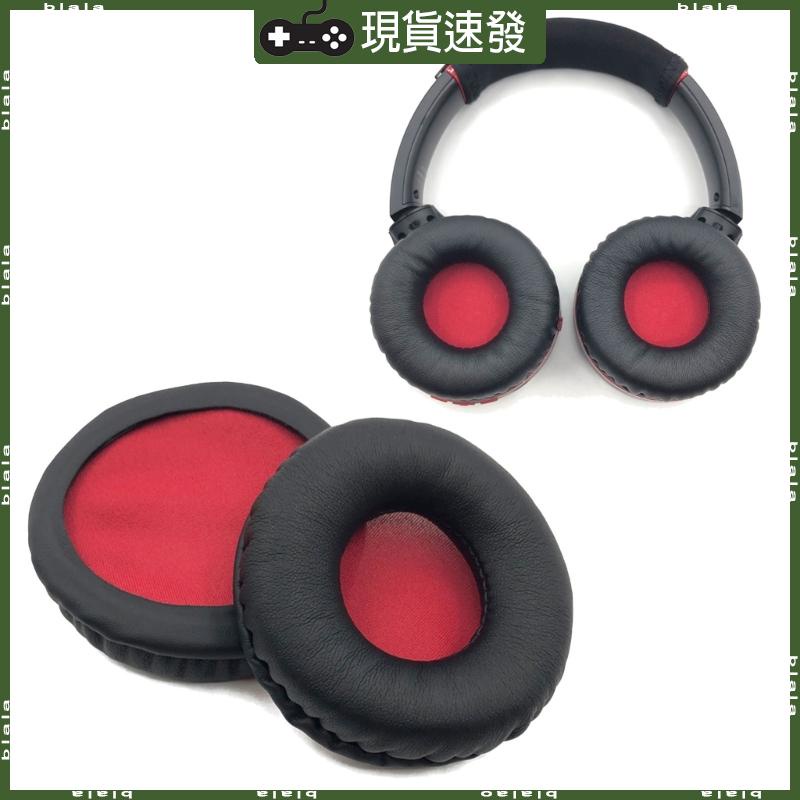 Blala 替換耳墊墊適用於 ATH-S200BT S220BT 遊戲耳機軟蛋白皮革耳墊耳罩