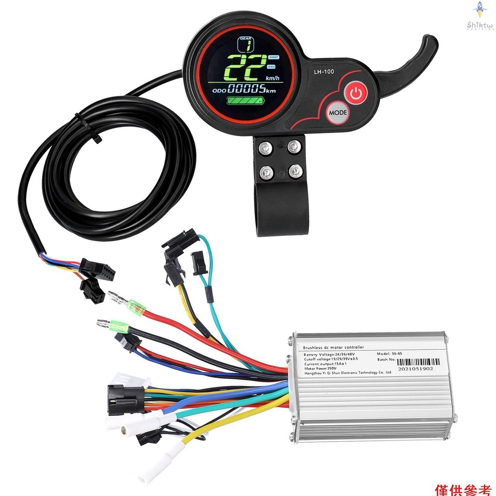 24V-48V 350W無刷電機控制器 電動腳踏車滑板車LCD液晶儀表套件（儀表型號：LH-100，控制器型號：S6-6