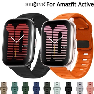 氟橡膠矽膠適用於 華米 Amazfit Active錶帶