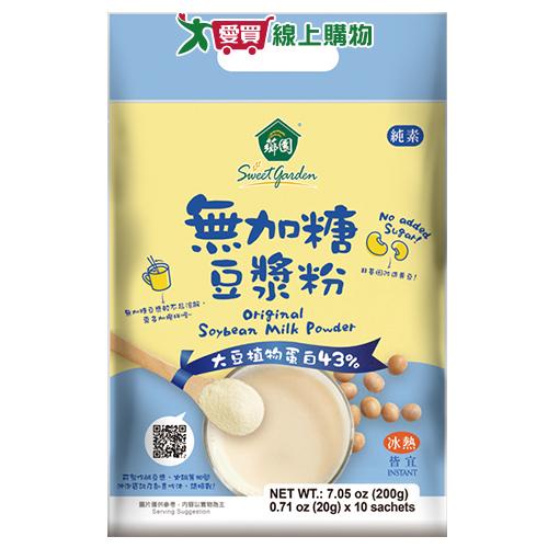 薌園 100%無加糖豆漿粉(200G)【愛買】