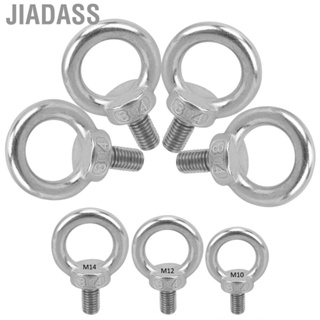 Jiadass 4 件起重環眼重型機械肩台 (M10)