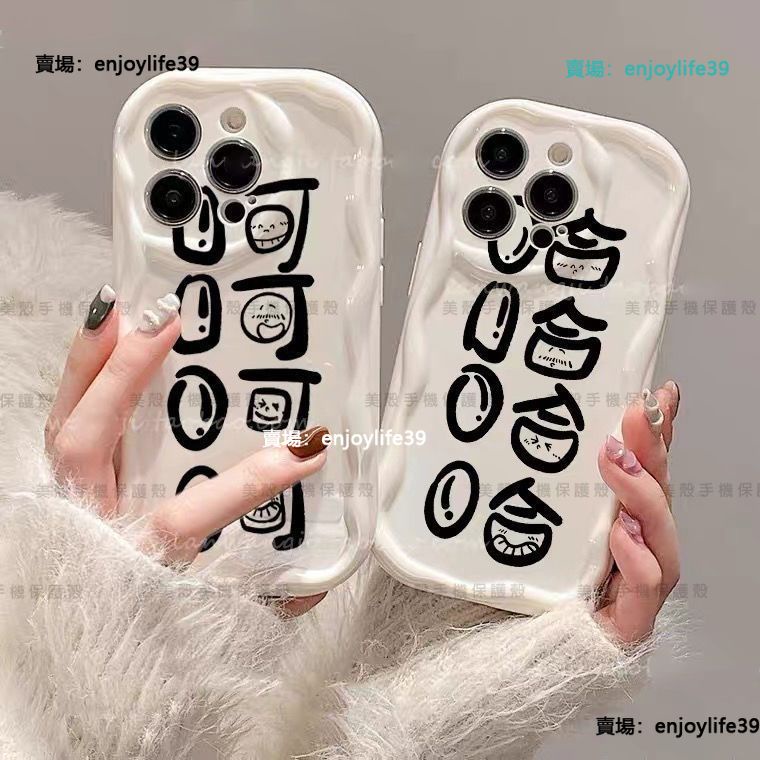 小眾 創意文字 OPPO Find X5 Pro手機殼 奶油紋 OPPO A31 2020 A5 2020 4 情侶款