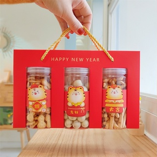 [現貨] 新年包裝盒 圓罐包裝盒 3入圓罐盒 圓罐手提盒 新年禮盒 餅乾包裝盒 餅乾盒 餅乾罐子 新年伴手禮