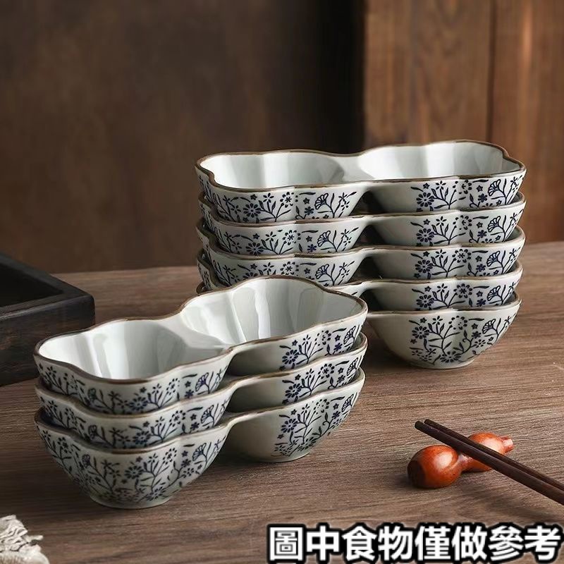 現貨✿醬料碟✿ 日式陶瓷兩格碗調料碟火鍋料理碟醬油碟蘸料碟餐具6寸雙格碟