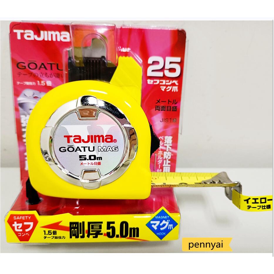 日本tajima Range粗黃色捲尺5M GASFLM2550