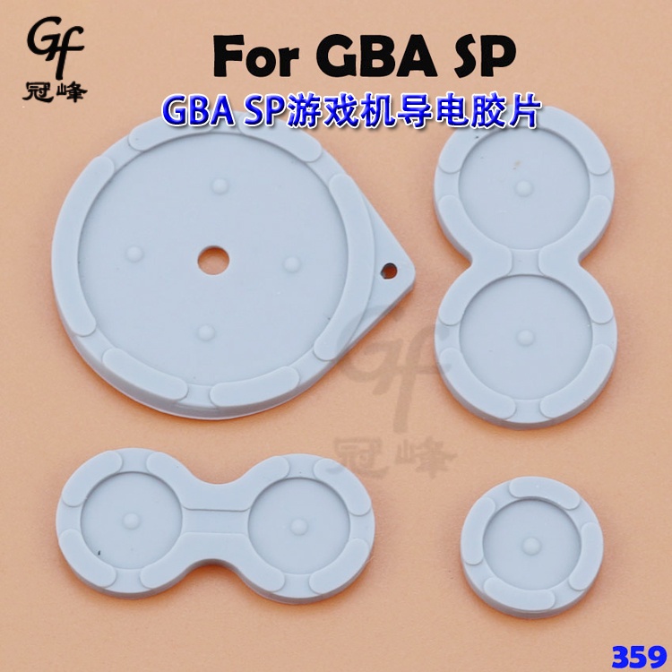 適用任天堂GBA SP遊戲機導電膠片 GBA SP按鍵導電膠維修配件膠墊