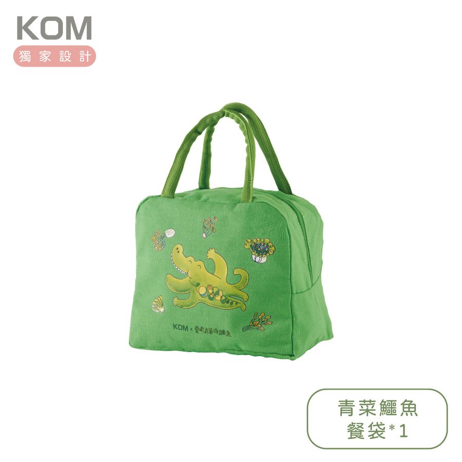 KOM兒童便當袋/ 青菜鱷魚/ 1入 eslite誠品