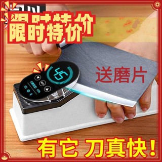 【良以居家】現貨實拍 電動磨刀神器家用德國多功能磨刀器全自動開刃磨刀石磨剪刀菜刀機快速出貨