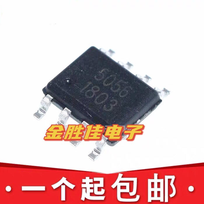 貼片 AP5056 電池充電管理芯片 SOP-8 全新