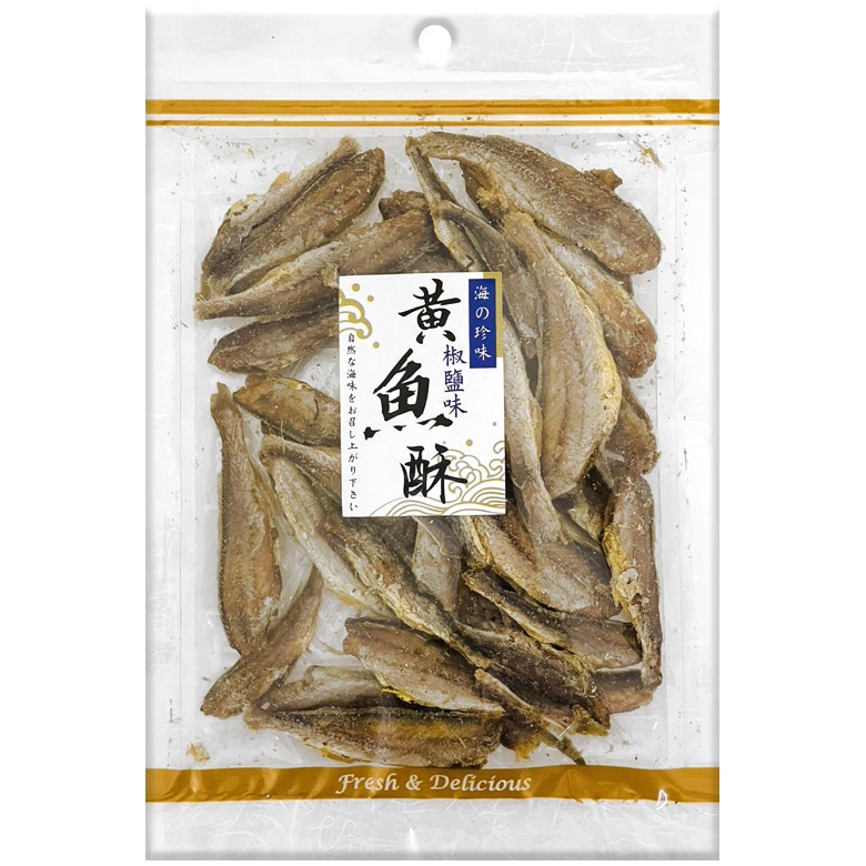 志烜食品 黃魚酥 150g/包(椒鹽味)[大買家]