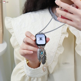 適用於蘋果apple watch手錶錶帶防丟吊墜金屬不銹鋼項鏈 iwatch錶帶掛脖鏈條 40/44/45/49mm錶帶