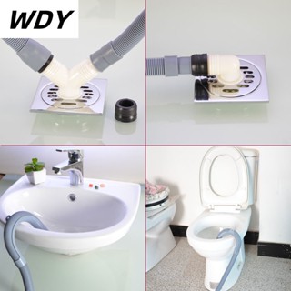 WDY 1.5/2/3/4米排水管出水管加長介面全自動滾筒洗衣機排水管出水管
