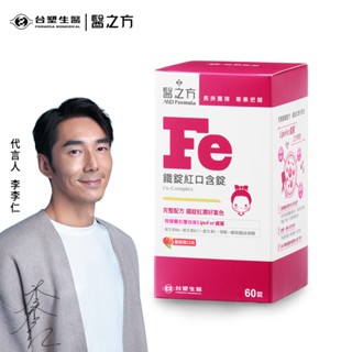 臺塑生醫-醫之方 鐵錠紅口含膜衣錠60錠