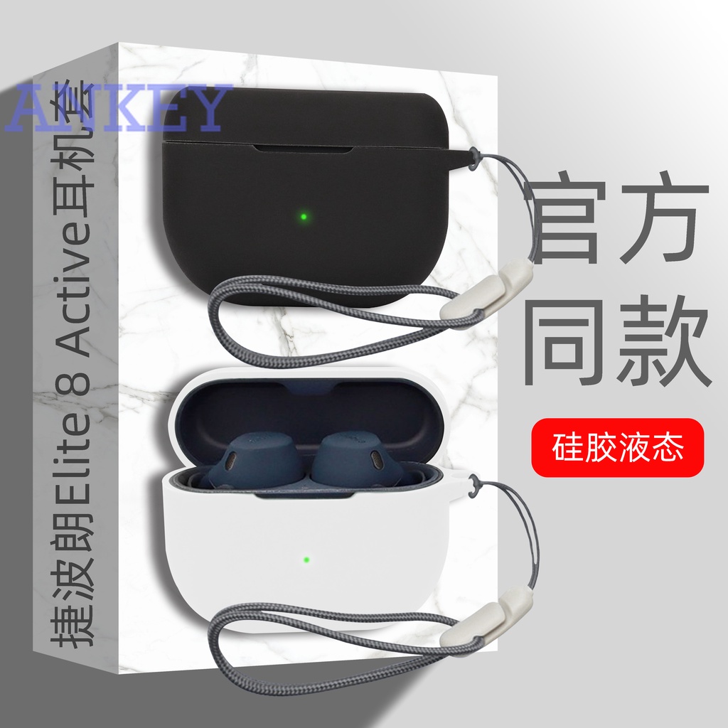 適用於 Jabra Elite 8 Active / Elite 10 保護套 Elite8 Elite10 矽膠可愛卡