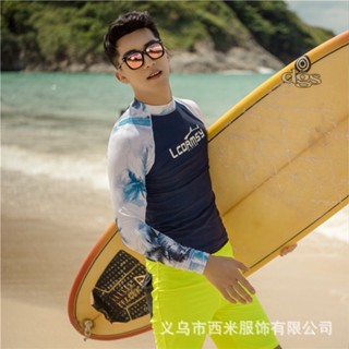 臺灣發貨- LCDRMSY 韓版男款數碼水母衣/潛水長袖套頭上衣
