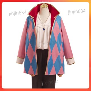 新品⭐ 霍爾的移動城堡 哈爾的移動城堡cos 哈兒衕款衣服c服女動漫製服襯衫服裝cosplay男 KCMJ
