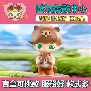 【預購】特惠 DIMOO 蒙新河狸 POPMART 泡泡瑪特 盒玩 公仔 玩具 盲盒 手辦 擺件 吊卡 時尚 萌物 娃娃