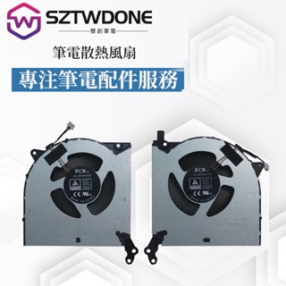 聯想拯救者R7000 Y7000 Y7000P R7000P 2020 2020H 2021 CPU 顯示卡 散熱風扇