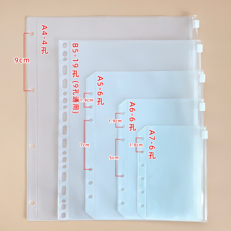 A5 A6 A7 B5 A4 本冊6孔活頁筆記本 拉鍊袋票據手帳本 PVC收納袋夾鏈筆袋