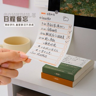 小便籤三年二班 復古色todolist計劃便籤本可撕無粘性便籤紙便利貼高顏值簡約ins風學生用考研辦公室小本子便籤貼紙