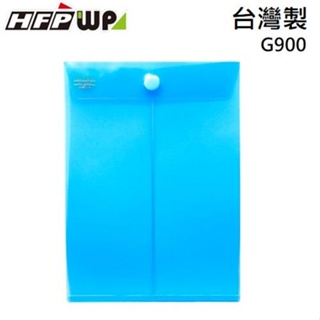 HFPWP 壓花黏扣袋資料袋 A4－藍【金石堂】