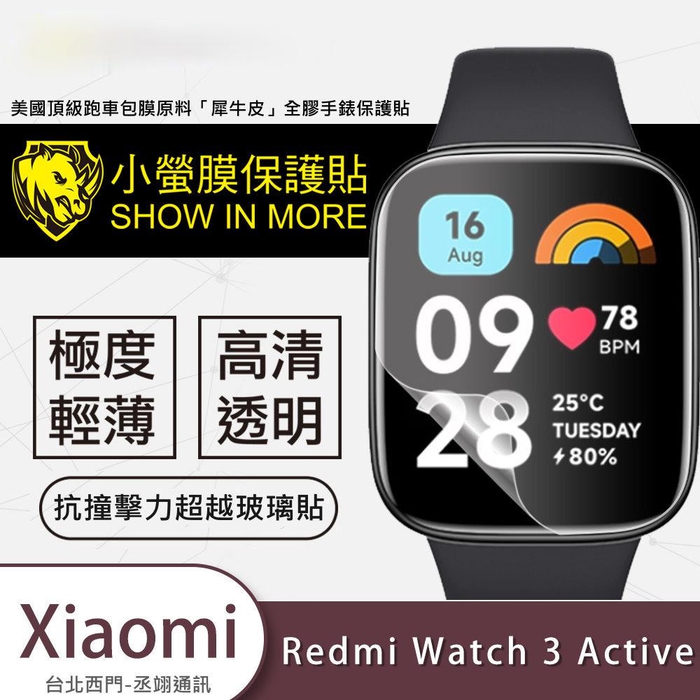 Xiaomi 紅米 Redmi Watch 3 Active 2 Lite 小米手錶超值版 HD高清水凝膜 手錶保護貼